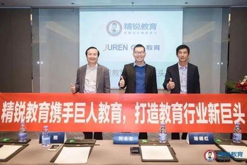 精锐教育视频,揭秘高效学习法与教育创新之路